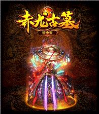 天龙八部世界2私服发布